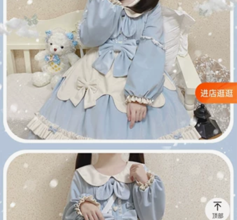 退坑出兔兔冰淇淋Lolita蓝色 全新仅试...