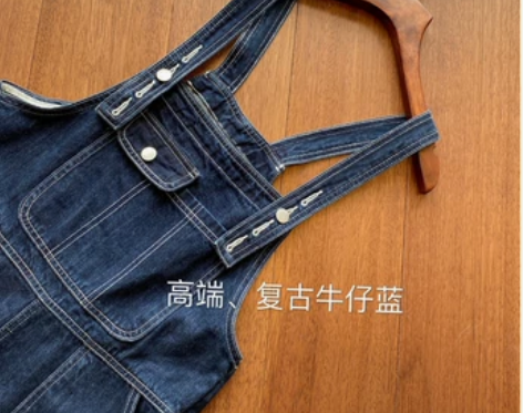品牌专柜折扣店撤柜清仓商场尾货质感复古蓝显...