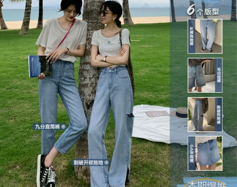 FFAN泛泛 冰氧吧！高腰拖地牛仔裤女直筒...