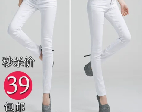 女装白色铅笔裤韩版修身显瘦白色裤子打底裤牛...