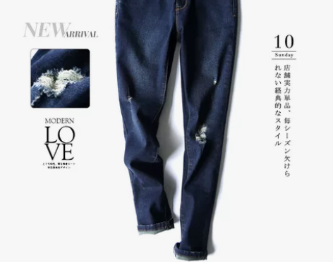 茉莉雅集时髦灵药 手工破洞 合身显瘦 弹力...