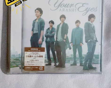 嵐 ARASHI your eyes 初回...