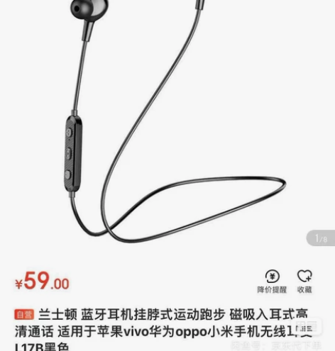 兰士顿 蓝牙耳机挂脖式运动跑步 磁吸入耳式...