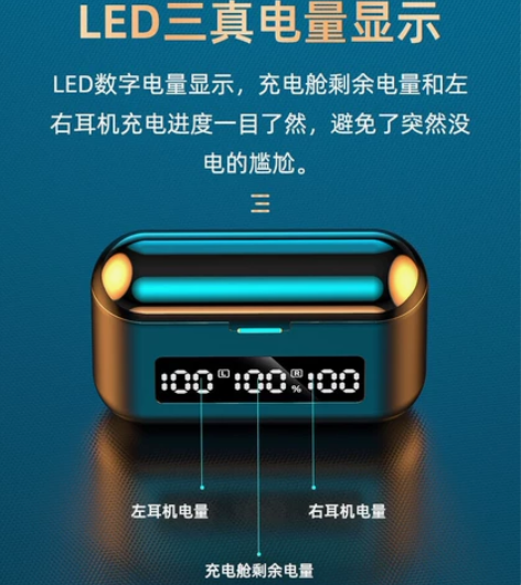 全新 夏新真无线蓝牙耳机tws2高品质高端...