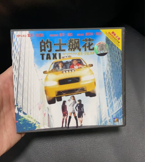影片 的士飚花 VCD 仅拆，碟全新，盘扣...