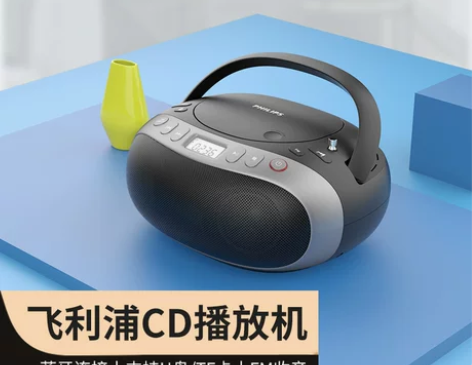飞利浦 cd机光盘专辑播放器家用便携英语学...
