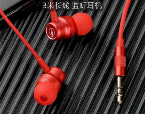 直播监听耳机长线3米电脑专用入耳式加长款2...