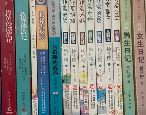 杨红樱 儿童图书 非常系列 男生日记女生日...