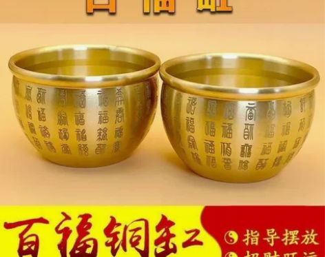黄铜米缸聚财真黄铜聚宝盆摆件招财进宝百福铜...