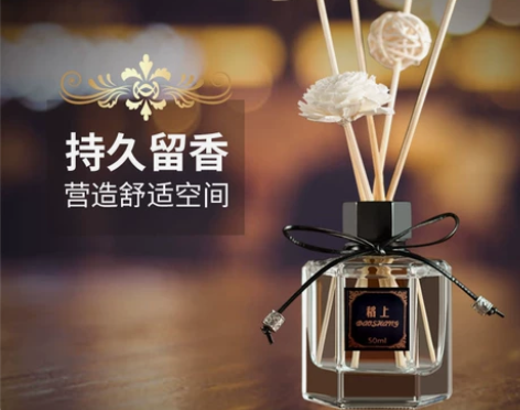 熏香 10元一瓶+260ml补充液 因生产...