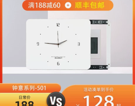 工艺画 壁画工艺画电表箱画装饰画 免打孔遮...