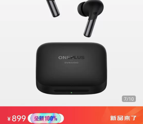 [春节也发货]一加Buds Pro/Pro...