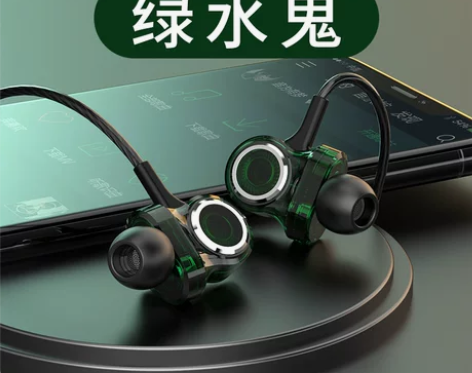 【绿水鬼】杜比音效女毒退烧友专用耳机有线入...