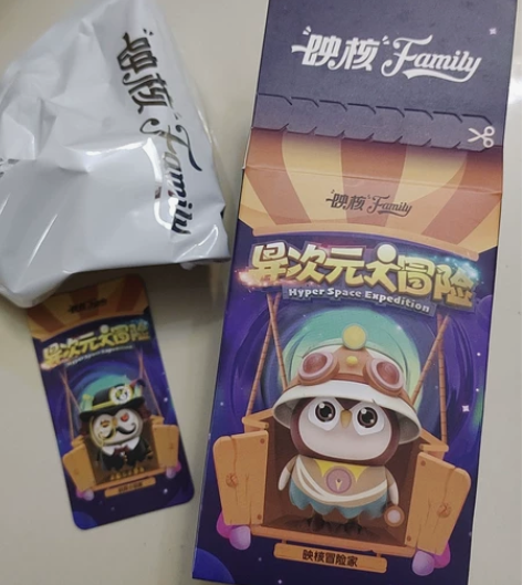 映客映核异次元大冒险盲盒 拆盒未拆袋 侦探...