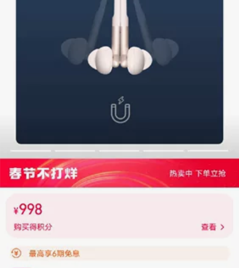 LIBRATONE  TRACK+（第二代...
