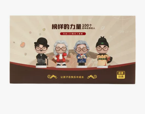 【爆款新品】凯叔讲故事100个世界名人传记...