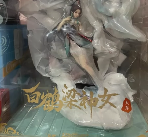 王者荣耀白鹤梁神女手办 全新未拆封 可刀