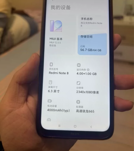 红米note8 4+64G 充电器盒子都在...