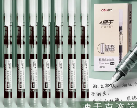 Deli/得力 S856S856S856 ...