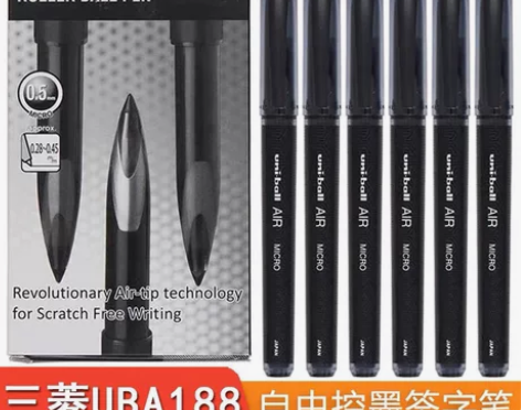 日本三菱中性笔AIR黑科技UBA-188水...