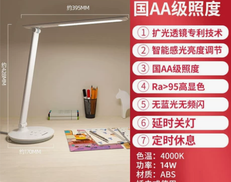 松下护眼灯学习专用阅读学生寝室防蓝光国AA...