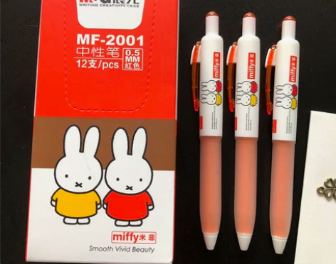 晨光米菲按动中性笔0.5黑色按动笔可爱卡通...