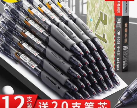 晨光K35按动中性笔0.5mm黑色笔芯签字...