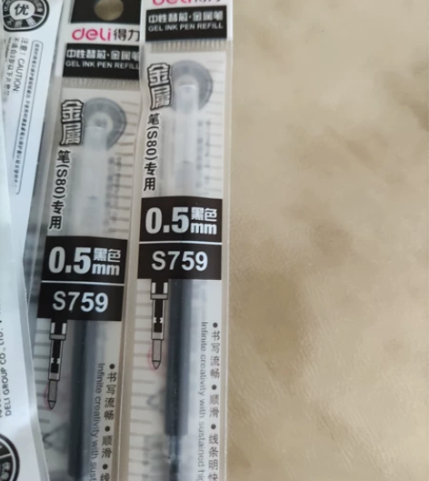 S759得力中性笔，金属笔替芯，总共有30...