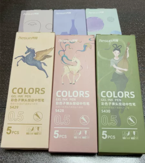 彩色国风中性笔 做笔记专用 莫兰迪色系按动...