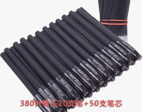 【20只笔+50只笔芯】黑色中性笔 感兴趣...