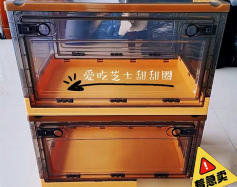 白菜价清收纳箱家用塑料折叠书籍收纳盒学生整...