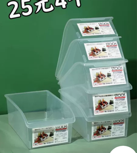 【4个25元】出口日本，家用多功能冰箱收纳...