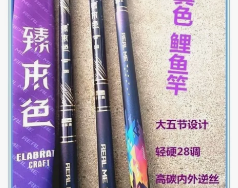 海明威4.5综合杆,蛮好用的,用过五六次,...