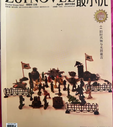 郭敬明最小说，绝版小说，29一本包邮，可自...