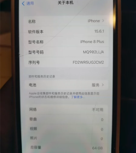 iPhone 8 puls 一手机，二贩子...