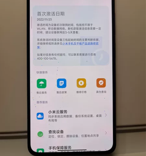 红米 K50 运行内存:8GB存储容量:2...