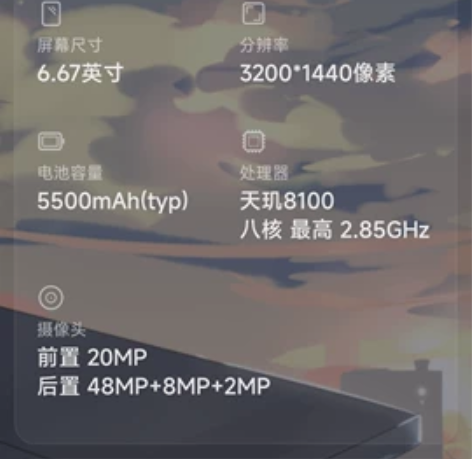 红米K50 8+256 外观无磕碰