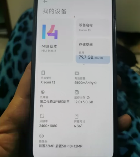 小米13 黑色 12+256g 原价459...