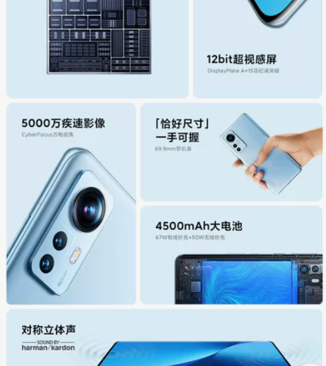 小米12 8+256 蓝色款，2022年6...