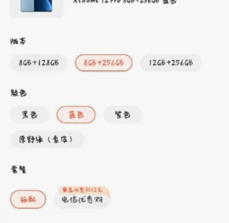全新未拆封小米12pro 小米12pro ...