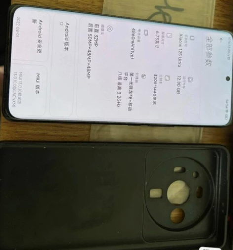 小米12SUltra 12+256GB 全...