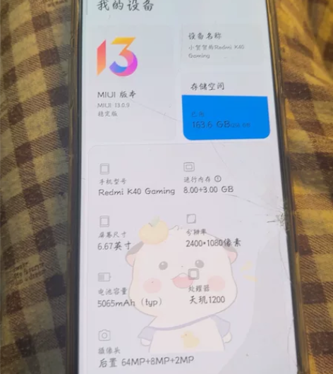 红米k40 感兴趣的话点“我想要”和我私聊...