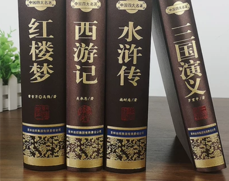 水浒传原著正版 施耐庵完整无删减足回初中学...