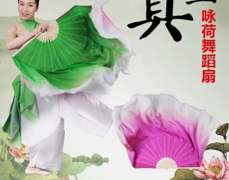 咏荷双面扇子 没怎么用  扇骨31 飘30...