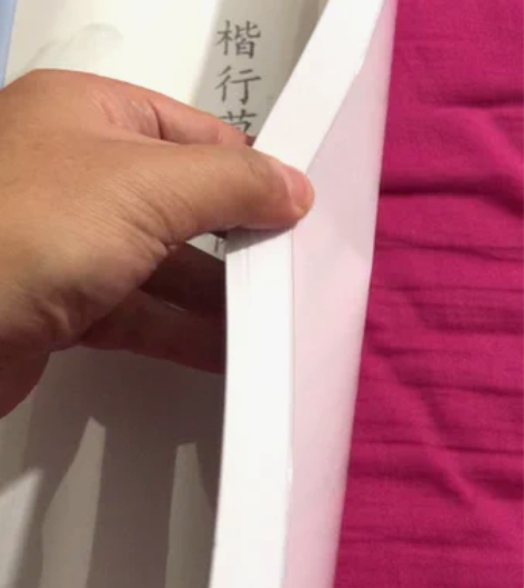 楷行草三体字帖 练毛笔必备 三种不同的字体...