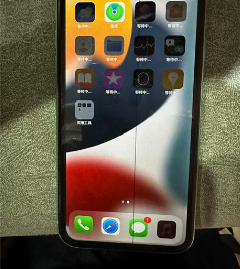 出一台本人自用 国行 128G 苹果11 ...