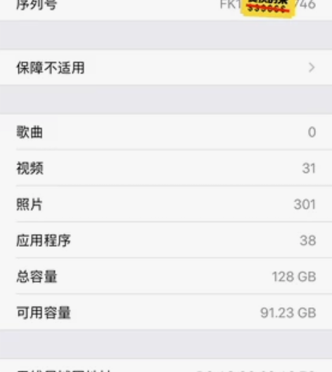 苹果11 感兴趣的话点“我想要”和我私聊吧...