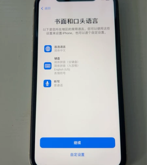 苹果 iPhone 11   128G 自...