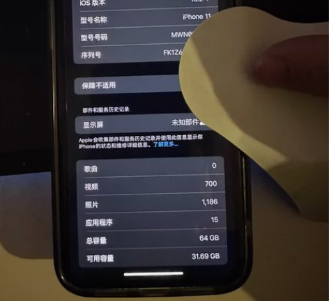 出自己用黑色国行苹果11 64g 正常使用...