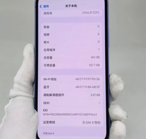 99新苹果 iPhone 12 紫色...